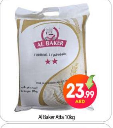 AL BAKER Wheat Flour available at BIGmart in UAE - Abu Dhabi