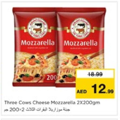 Mozzarella available at Nesto Hypermarket in UAE - Sharjah / Ajman