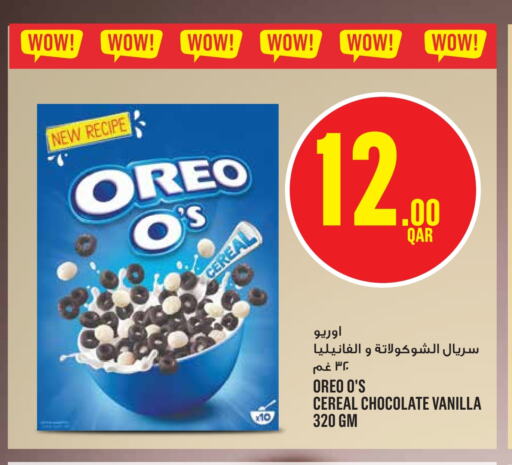 Cereals available at Monoprix in Qatar - Umm Salal