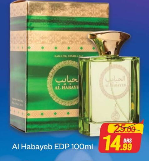 available at Azhar Al Madina Hypermarket in UAE - Dubai