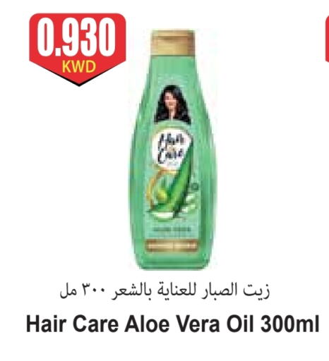 Hair Oil available at 4 SaveMart in Kuwait - Kuwait City