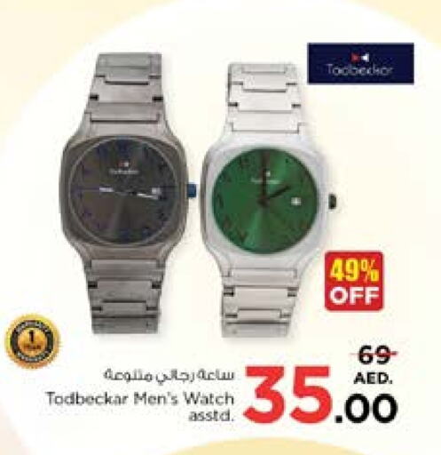 available at Nesto Hypermarket in UAE - Sharjah / Ajman