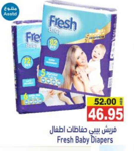 available at Aswaq Ramez in UAE - Sharjah / Ajman