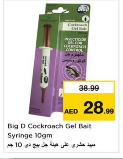 available at Nesto Hypermarket in UAE - Sharjah / Ajman