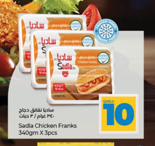 SADIA Chicken Franks available at LuLu Hypermarket in Qatar - Al Shamal