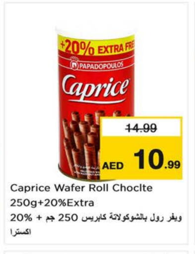 available at لاست تشانس in الإمارات العربية المتحدة , الامارات - ٱلْفُجَيْرَة‎