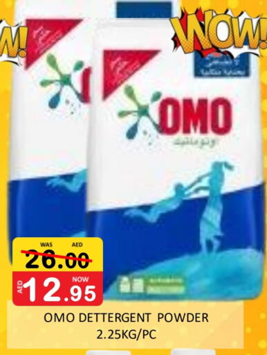 OMO Detergent available at ROYAL GULF HYPERMARKET LLC in UAE - Abu Dhabi