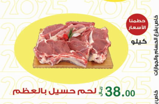 available at Smart Shopper in KSA, Saudi Arabia, Saudi - Jazan