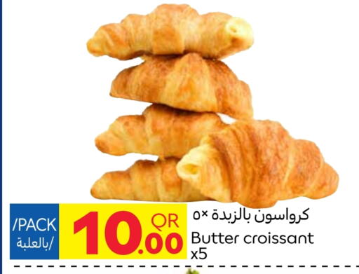 available at Carrefour in Qatar - Al Shamal