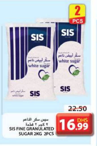 available at جراند هايبر ماركت in الإمارات العربية المتحدة , الامارات - الشارقة / عجمان