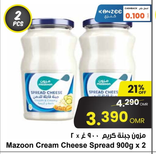 Cream Cheese available at Sultan Center  in Oman - Muscat