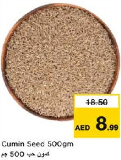 Cumin available at نستو هايبرماركت in الإمارات العربية المتحدة , الامارات - ٱلْعَيْن‎