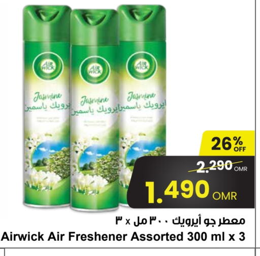 AIR WICK Air Freshner available at Sultan Center  in Oman - Salalah