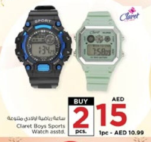 available at Nesto Hypermarket in UAE - Sharjah / Ajman