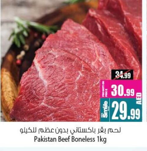 Beef available at Ansar Mall in UAE - Sharjah / Ajman