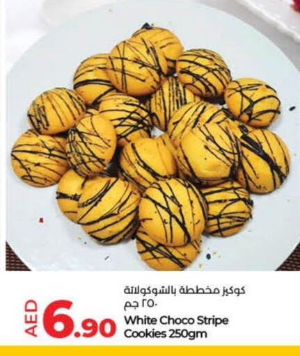 available at لولو هايبرماركت in الإمارات العربية المتحدة , الامارات - أم القيوين‎