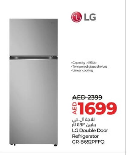 Refrigerator available at Lulu Hypermarket in UAE - Ras al Khaimah