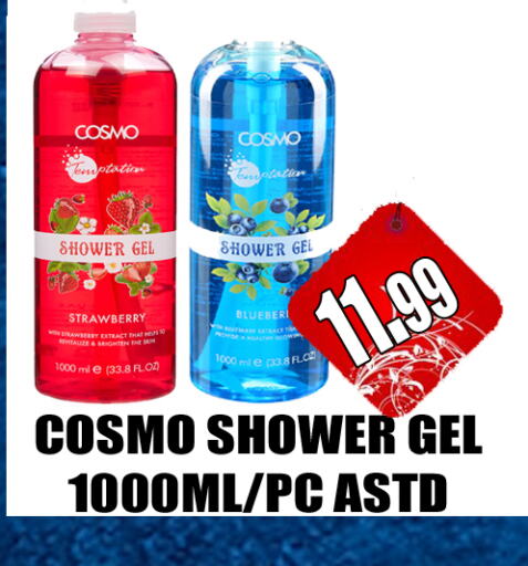 Shower Gel available at GRAND MAJESTIC HYPERMARKET in UAE - Abu Dhabi