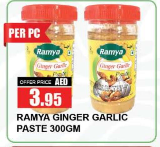 Garlic Paste available at Quick Supermarket in UAE - Dubai