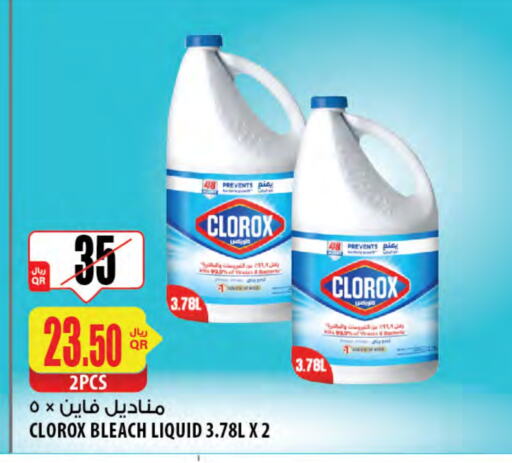 CLOROX Bleach available at Al Meera in Qatar - Al Daayen