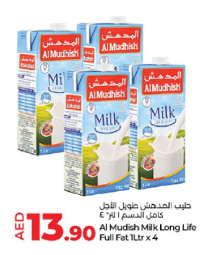 المُدهش حليب طويل الأمد  available at لولو هايبرماركت in الإمارات العربية المتحدة , الامارات - ٱلْعَيْن‎