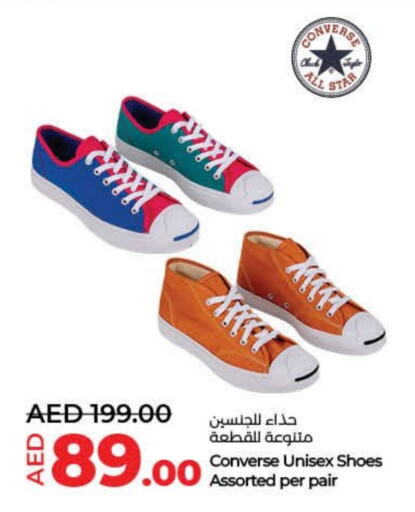 available at لولو هايبرماركت in الإمارات العربية المتحدة , الامارات - أم القيوين‎