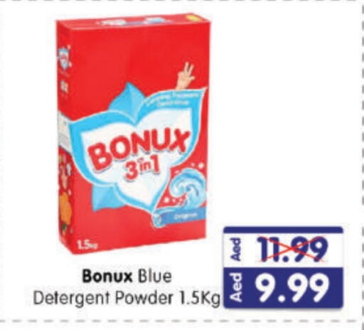 BONUX Detergent available at Al Madina Hypermarket in UAE - Abu Dhabi