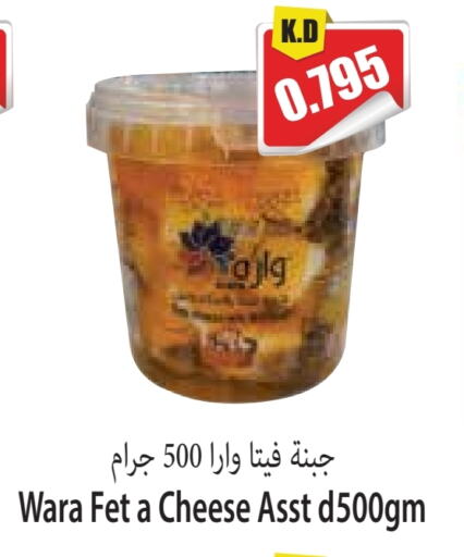 Feta available at Locost Supermarket in Kuwait - Kuwait City