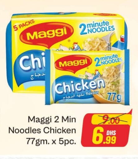 MAGGI Noodles available at Azhar Al Madina Hypermarket in UAE - Dubai