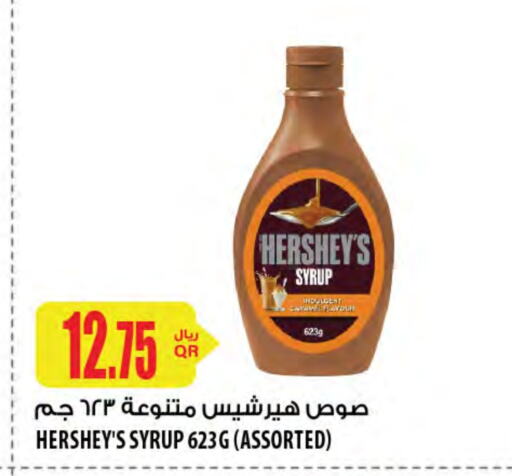 available at Al Meera in Qatar - Al Daayen