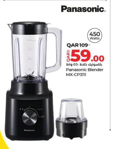 PANASONIC Mixer / Grinder available at LuLu Hypermarket in Qatar - Al Wakra