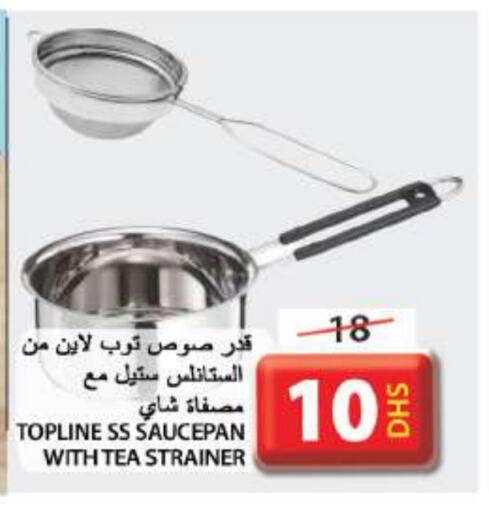 available at Grand Hyper Market in UAE - Sharjah / Ajman