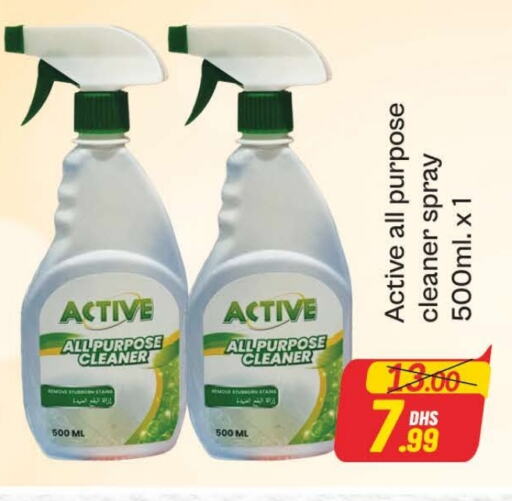 General Cleaner available at Azhar Al Madina Hypermarket in UAE - Dubai