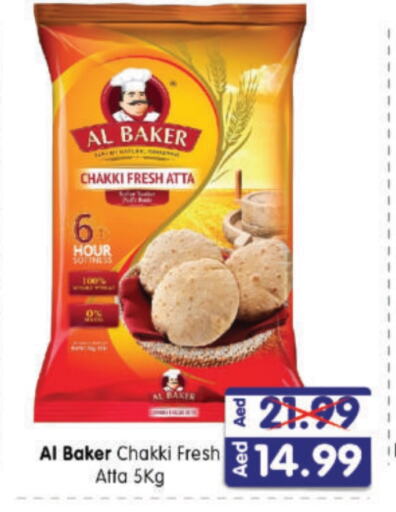 AL BAKER Wheat Flour available at Al Madina Hypermarket in UAE - Abu Dhabi