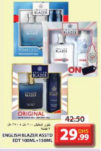 ENGLISH BLAZER available at Grand Hyper Market in UAE - Sharjah / Ajman