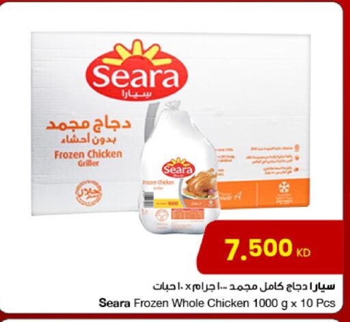 SEARA available at The Sultan Center in Kuwait - Ahmadi Governorate