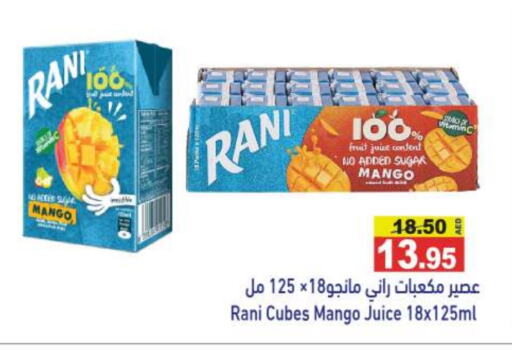 RANI available at Aswaq Ramez in UAE - Dubai