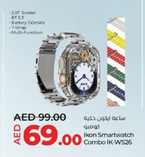 available at Lulu Hypermarket in UAE - Fujairah