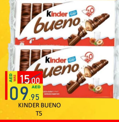 KINDER available at ROYAL GULF HYPERMARKET LLC in UAE - Abu Dhabi