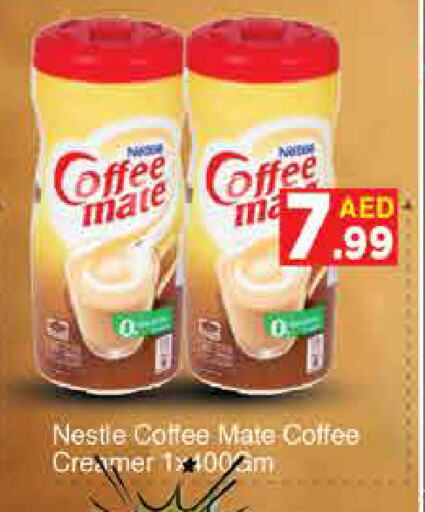 COFFEE-MATE available at AIKO Mall and AIKO Hypermarket in UAE - Dubai