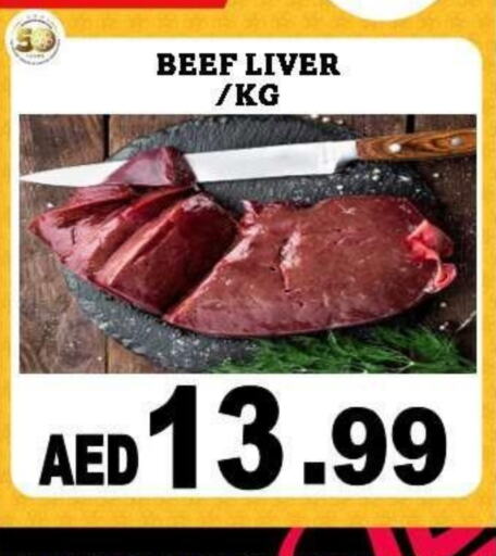 Beef available at Al Madina  in UAE - Dubai