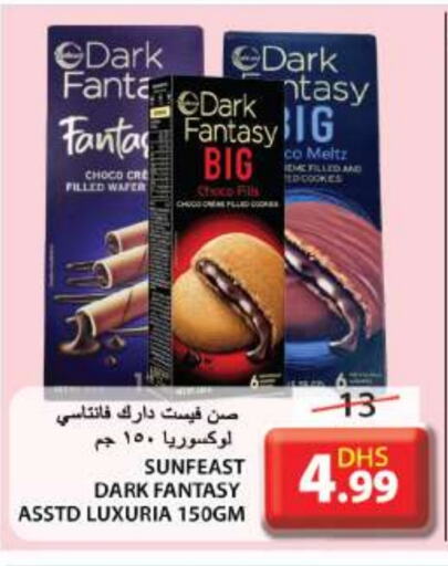 available at Grand Hyper Market in UAE - Sharjah / Ajman