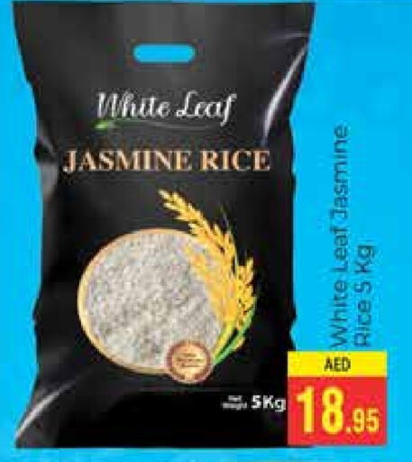 Jasmine Rice available at PASONS GROUP in UAE - Dubai