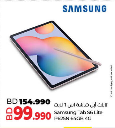 SAMSUNG available at LuLu Hypermarket in Bahrain