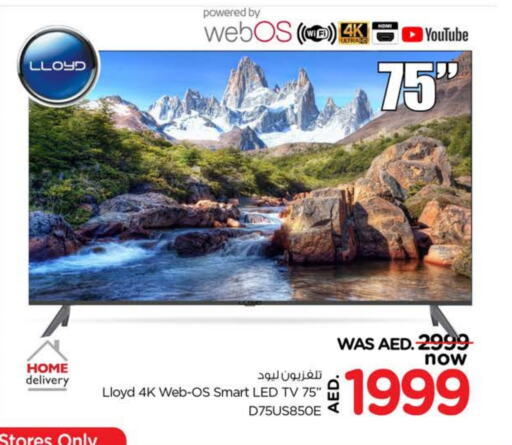 Smart TV available at Nesto Hypermarket in UAE - Sharjah / Ajman