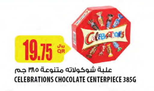 available at Al Meera in Qatar - Al Shamal