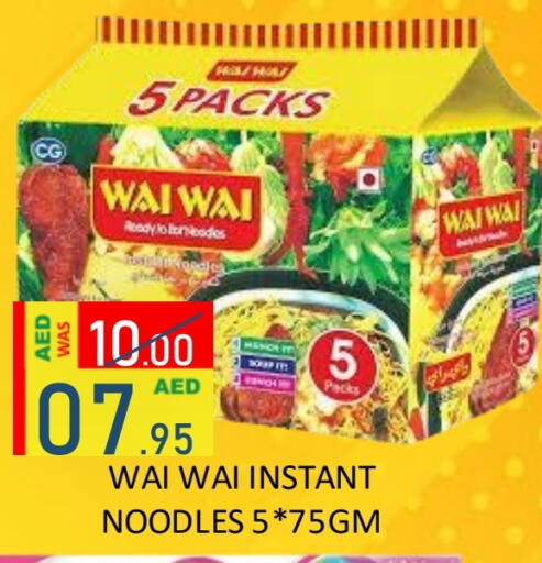 WAI WAi Noodles available at ROYAL GULF HYPERMARKET LLC in UAE - Abu Dhabi