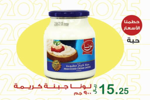 available at Smart Shopper in KSA, Saudi Arabia, Saudi - Jazan