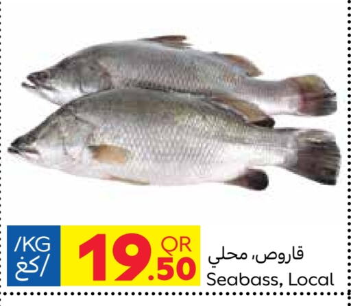 available at Carrefour in Qatar - Al Daayen