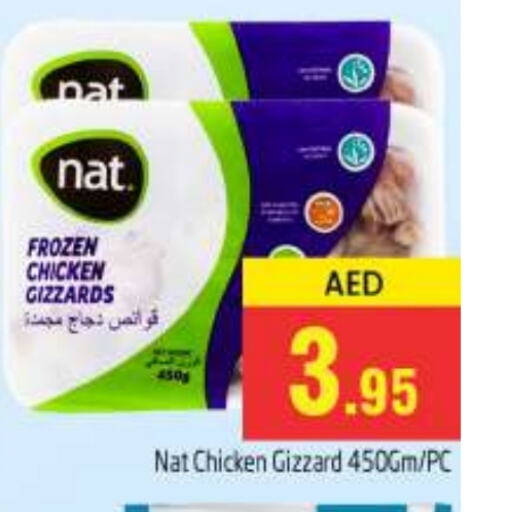 NAT available at PASONS GROUP in UAE - Dubai